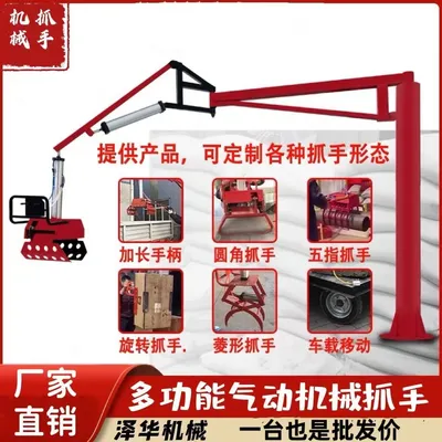 左贡县雄克卡盘爪schunk机械抓手303542PZN-plus 100-1-IS汰慷秒报价
