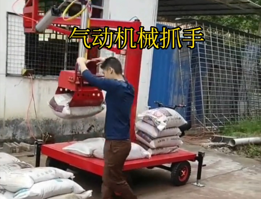 左贡县机械抓手助力机械臂装卸水泥神器机械抓手实用吗水泥机械抓手实用吗饲料抓袋机